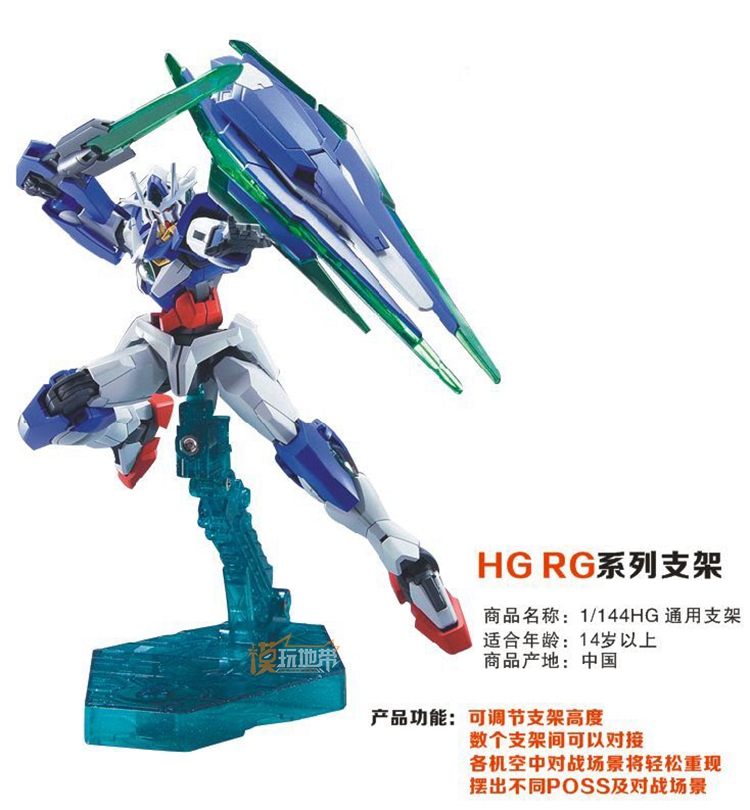Khung mô hình Gundam RG HG SD BB 1 144 nền tảng khung phổ quát 13 màu tùy chọn - Gundam / Mech Model / Robot / Transformers 	mô hình gundam ráp