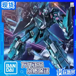 Rezel様用 Amazon | HGUC 1/144 RGZ-95 リゼルC型 ディフェンサーbユニット