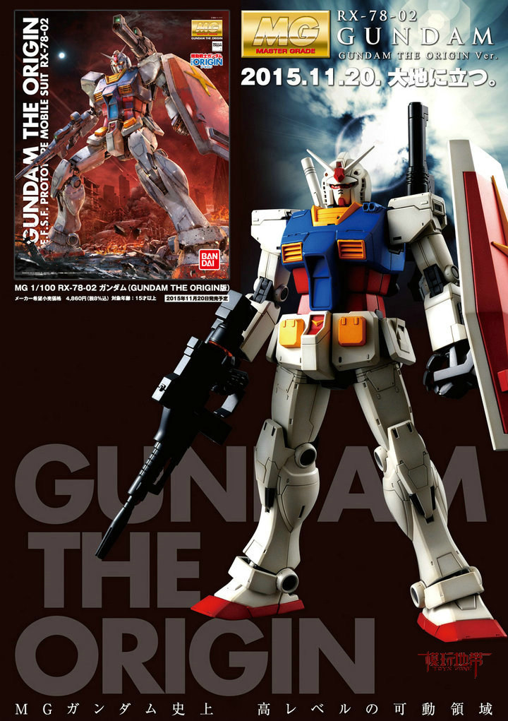 BANDAI Original MG 1/100 Model RX-78-2 GUNDAM THE ORIGIN VERSION
