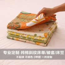 100 pure cotton twill bed sheet quilt cover customized cotton sheet single piece encrypted pastoral floral extra large bed sheet