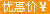 Prolongateur USB - Ref 436945 Image 34