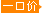 Prolongateur USB - Ref 436945 Image 38
