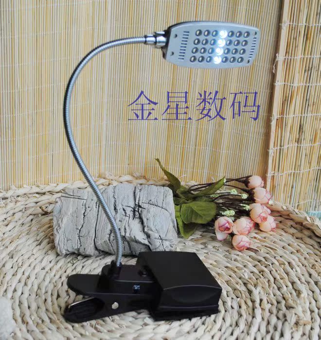 Lampe USB - Ref 376852 Image 17