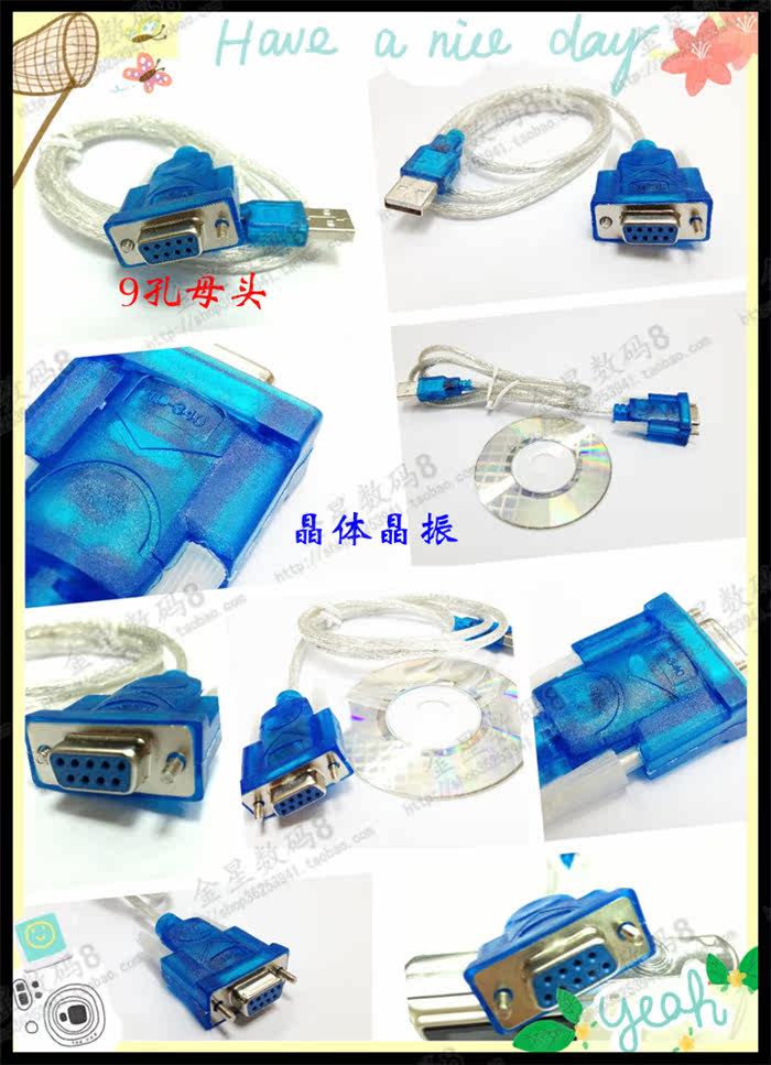 Concentrateur USB - Ref 366383 Image 17