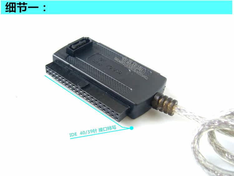 Hub USB - Ref 364378 Image 39