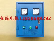 Marine AC with brushed generator computer voltage-stabilized box regulator AVR voltage regulator plate 24 KW HW180-2