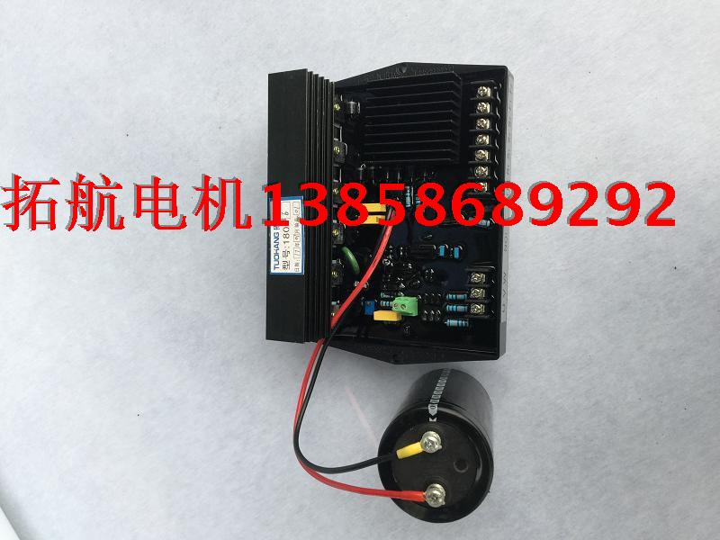 30 kW marine axis with brush generator computer voltage panel Voltage board AVR GB180-6