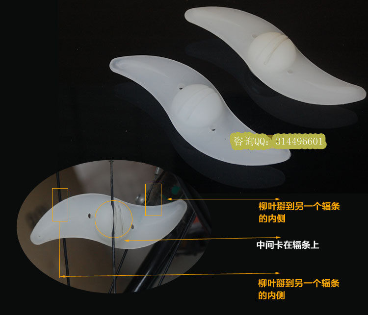 Lumière vélo - feux de Valve - Ref 2398827 Image 7