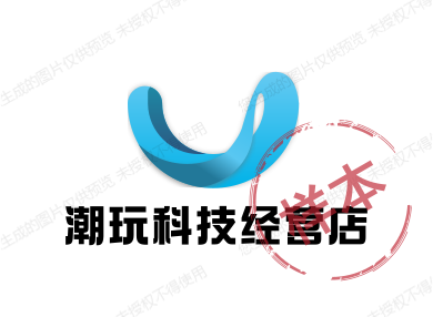 潮玩科技经营店