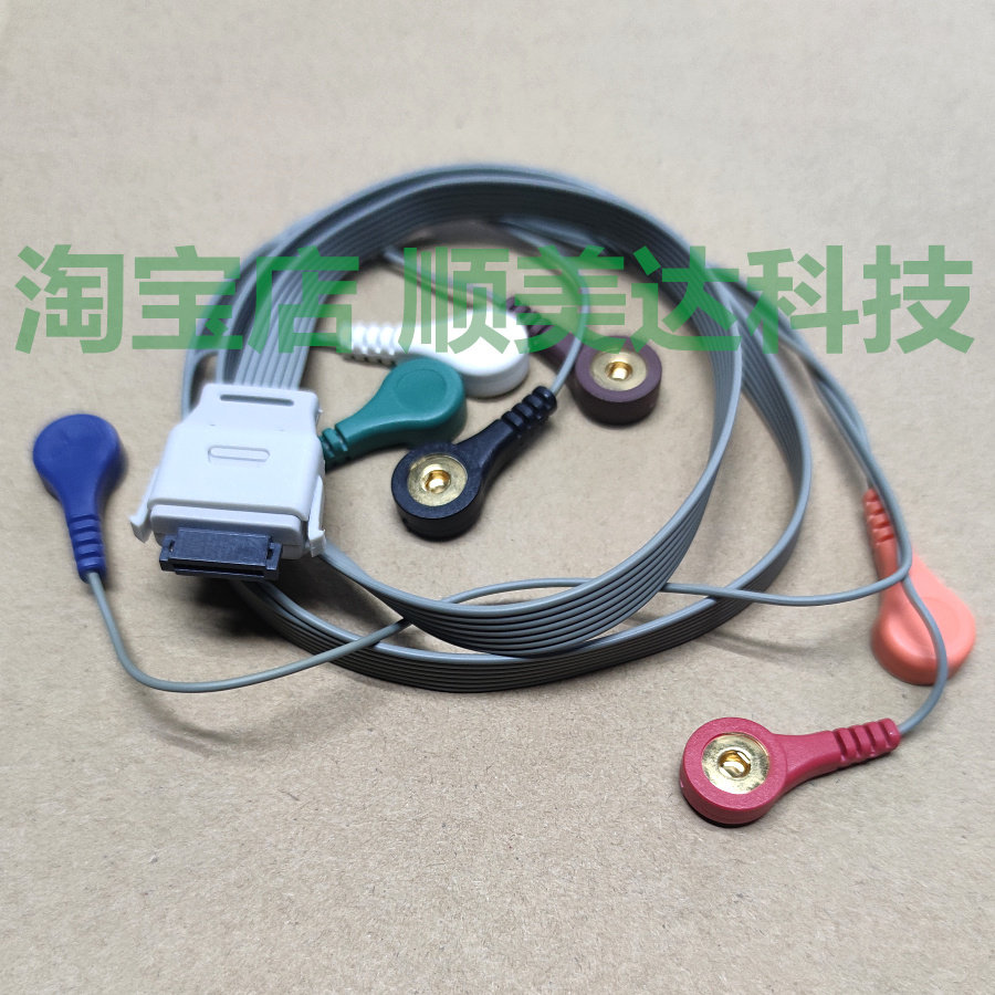 兼容博英BI 9000动态心电工作站导联线 记录盒电极连接线7导