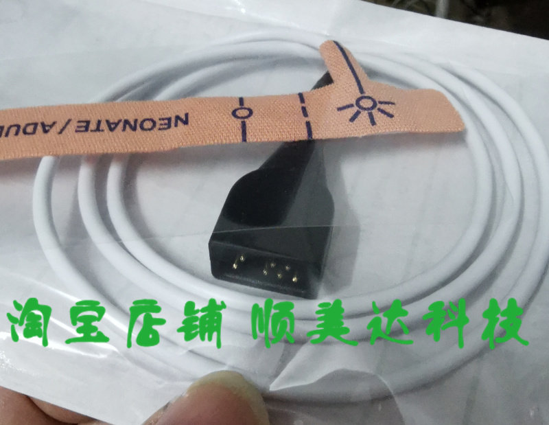 Nonin燕牌无纺布一次性7针TW