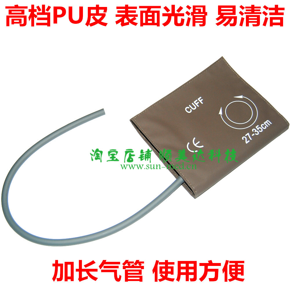 NIBP袖套监护仪成人袖带TW