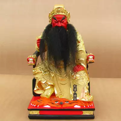 12 inches 30 Centis Guan Gongguan second brother Guan Emperor Shengjun Guan Erye Wencai Buddha statue sitting Guan Gong YYSX93