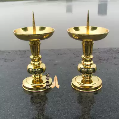 5-inch 7-inch lucky treasure pure copper candlestick Candlestick electric candle tribute Buddhist candle God of wealth YY1