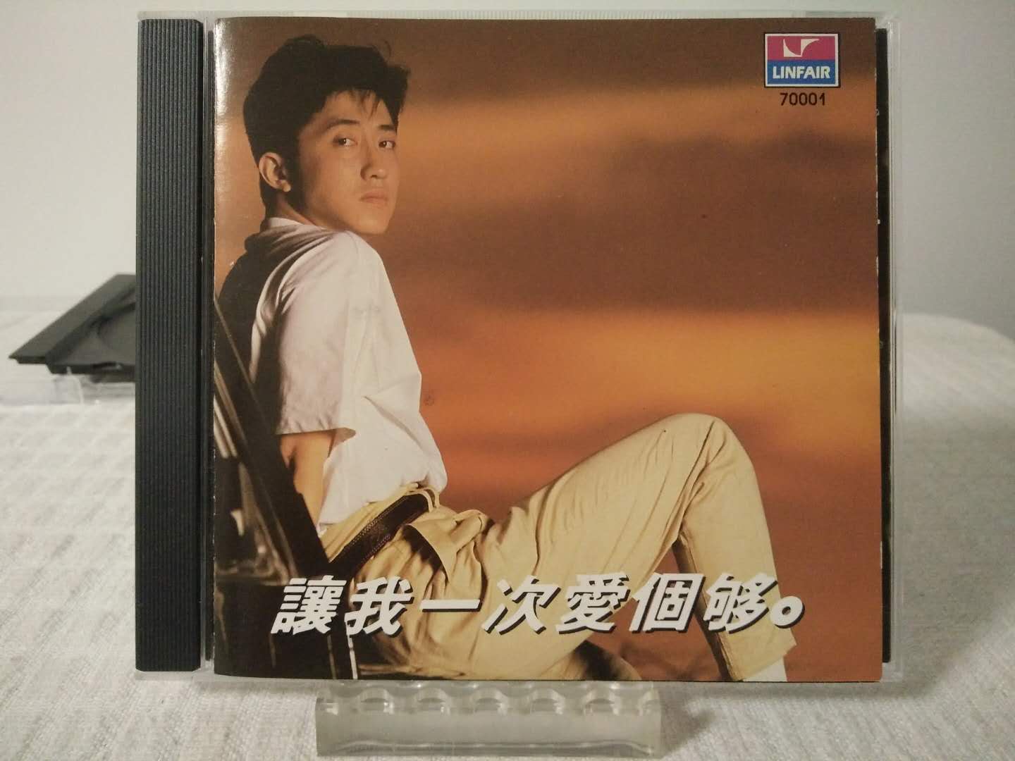 ハーレム・ユーの3枚目のアルバム「Let Me Love You Enough」、Fumao Records T111 Silver Circle Edition