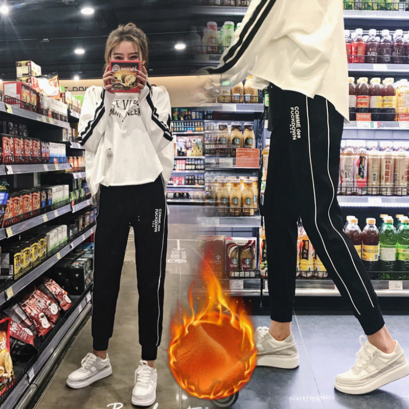 Maternity pants Autumn and winter cashmere thickened outside winter wear letter stripes sports inner pants upper belly Harun trousers