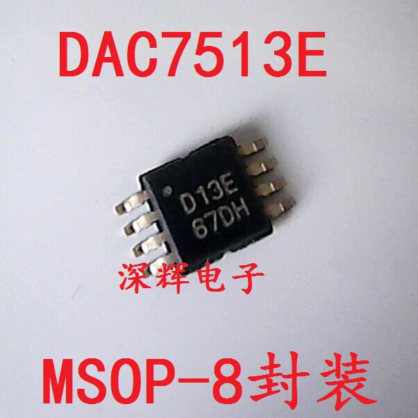 贴片DAC7513E D13E：百元级精密控制生态的沉默基石_集成电路IC_淘宝数码网