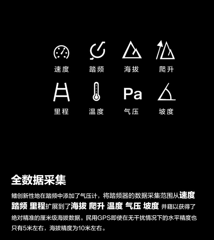 Compteur de vélo - Ref 2429667 Image 5