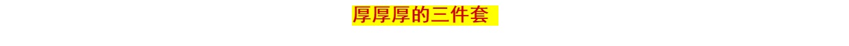 Bộ quà cho bé sơ sinh mùa thu và mùa đông dày Tang phim hoạt hình cũ vịt bé sáng tạo quà tặng trăng tròn cao cấp hộp quà cho bé sơ sinh mùa đông
