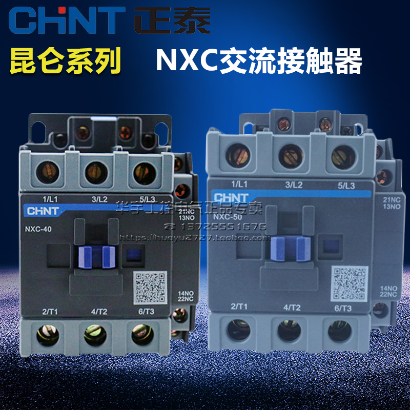 Zhengtai Kunlun Exchange Contactor NXC-40 50 65 85100 85100 for CJX2-4011 5011