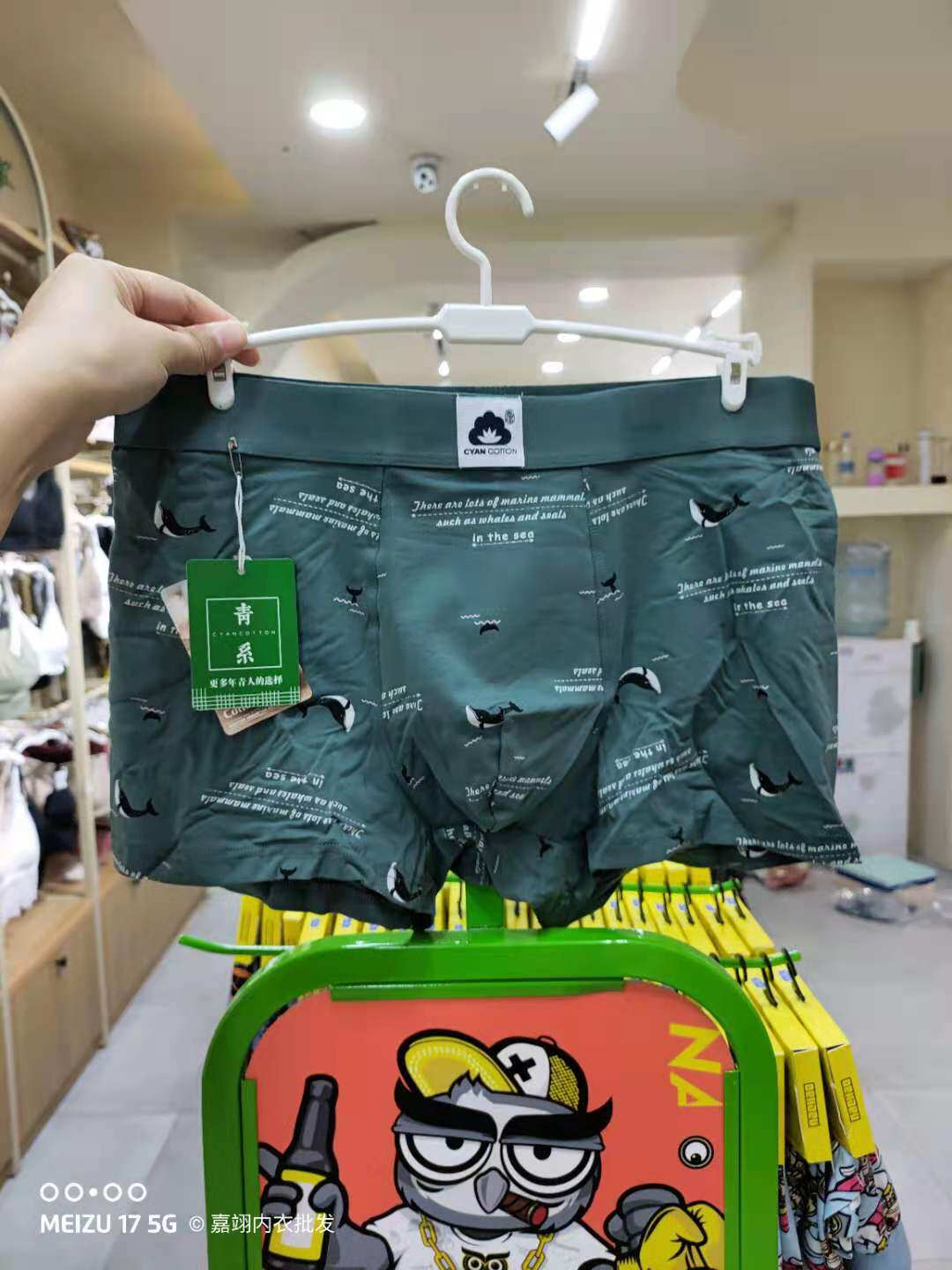 New Qingtuan Men's underwear Four corner pants pure cotton thin Breathable Antibacterial Youth Printed Flat Angle Pants Shorts head-Taobao