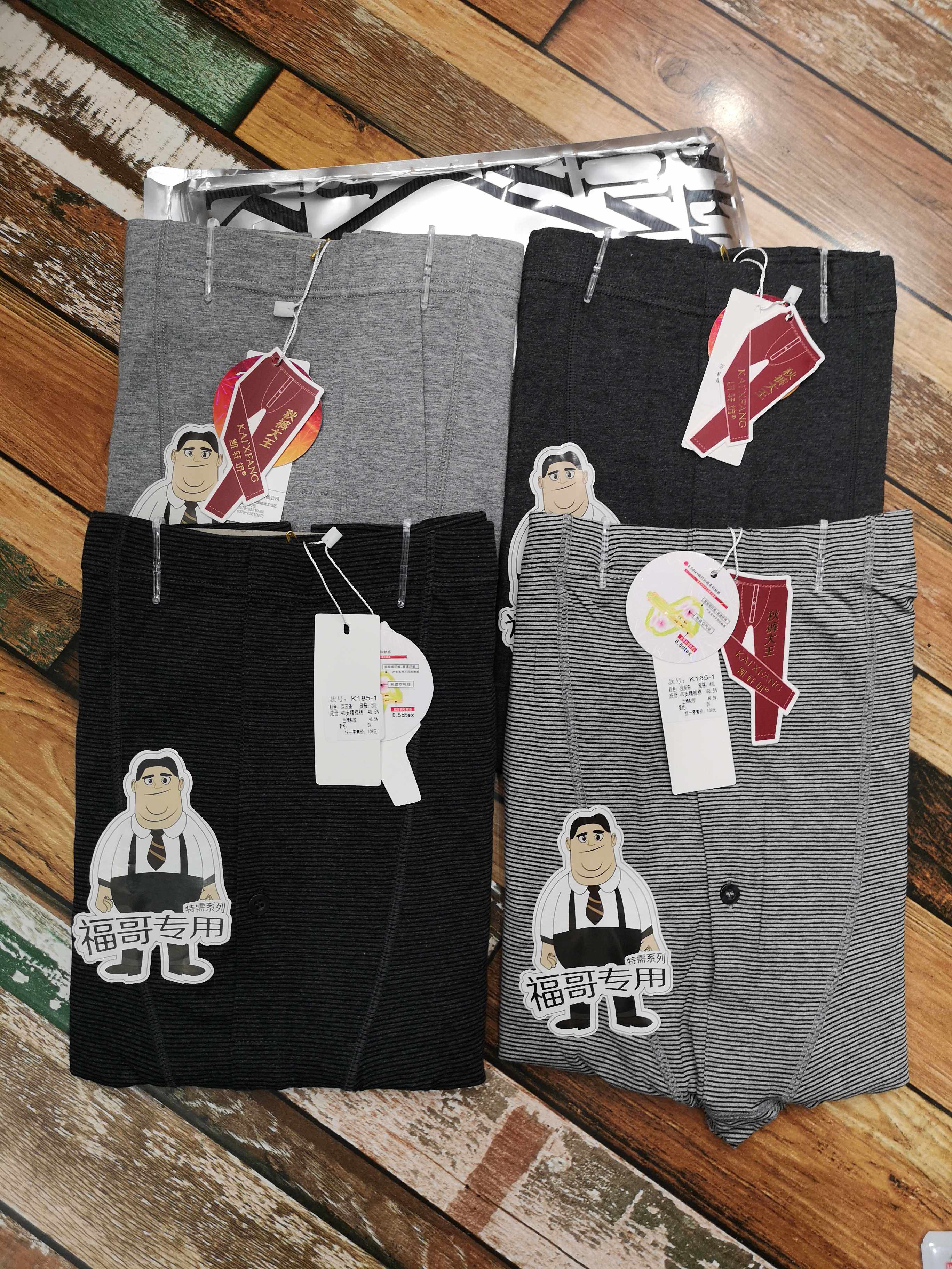 2018 Autumn Winter Kai Xuan Workshop Men GaFat Increase Pure Cotton Sanitary Pants High Play Warm Pants K185-1