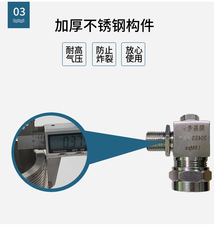 Уровнемер жидкости None