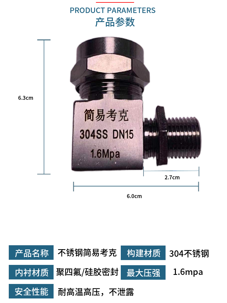 Уровнемер жидкости None