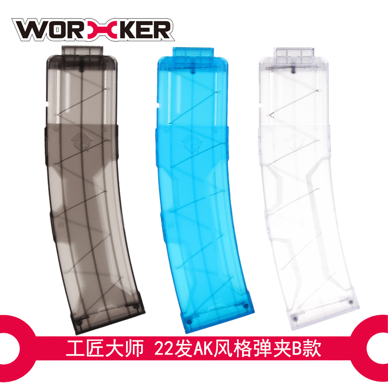 Worker Craftsman Master Soft Bullet Elite Toy Long Bullet Universal Accessories 22-Round Ak-Style Magazine B