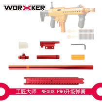 worker craftsman master soft bullet toy launcher nexus pro short bullet top rail modification kit