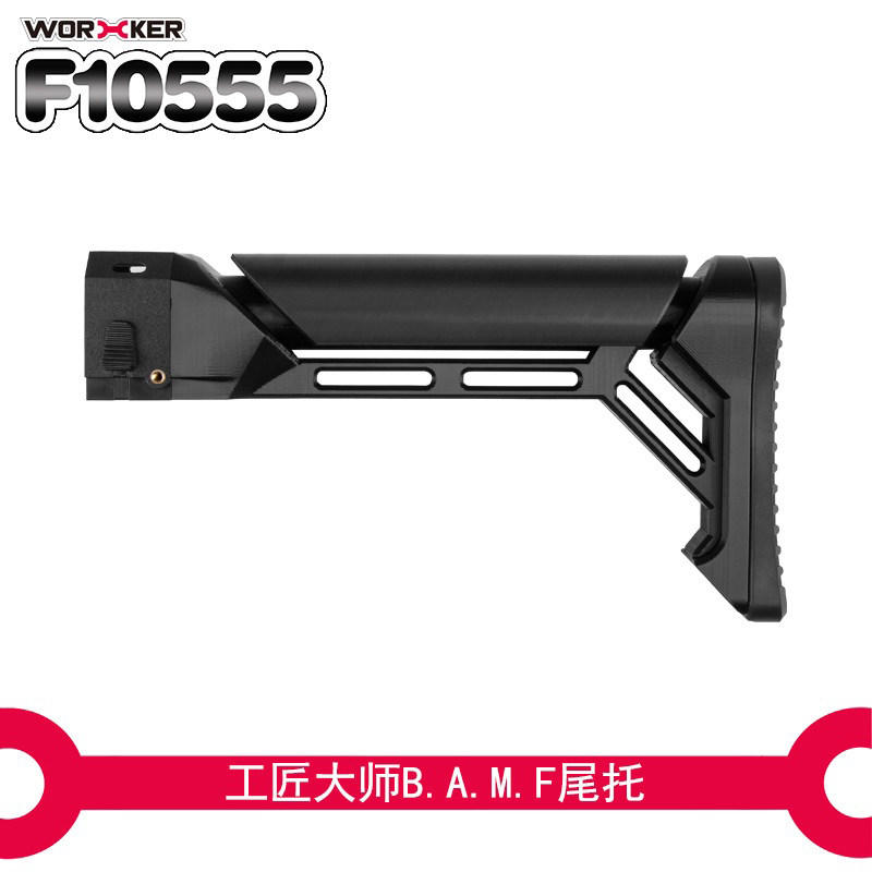 Soft Play Toy Launcher Retrofit Accessories 149 Number B A M F Fixed Aft Nursery (3D printing)