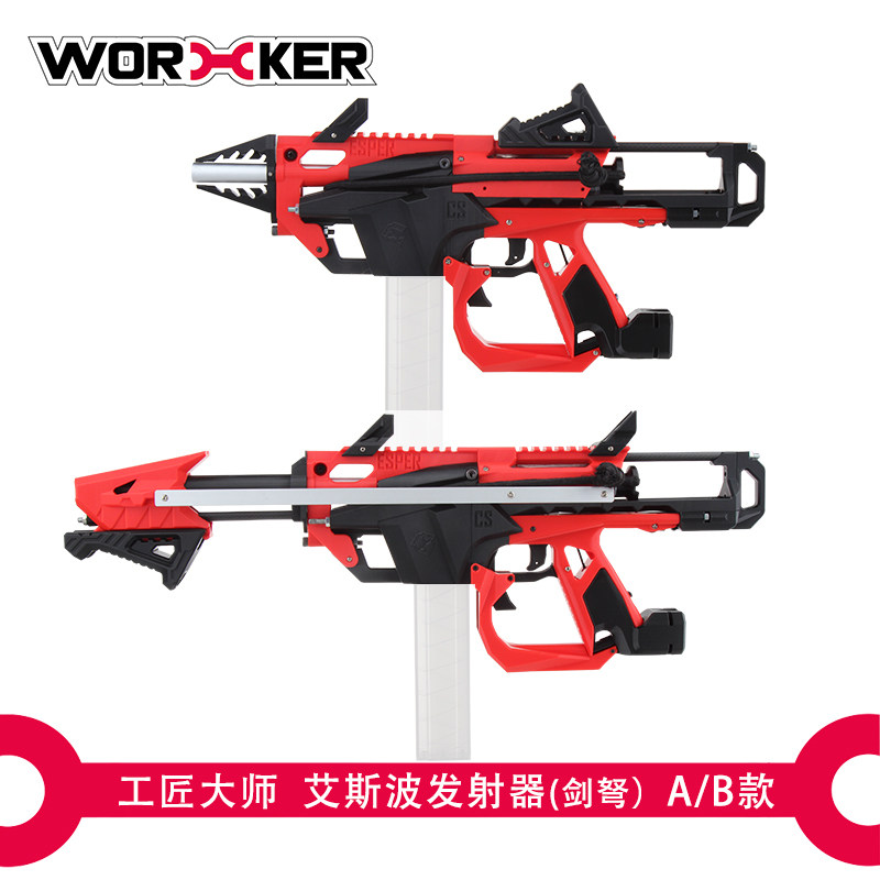 worker craftsman master soft play toy Esper Esper launcher (3D printing)