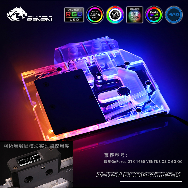 Bykski N-MS1660VENTUS-X graphics card water cooling head microstar GTX1660 VENTUS XS C6G