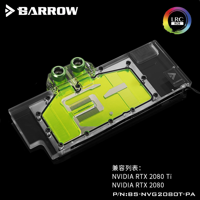 Barrow male version RTX2080Ti 2080 full coverage graphics card cold head Aurora BS-NVG2080T-PA