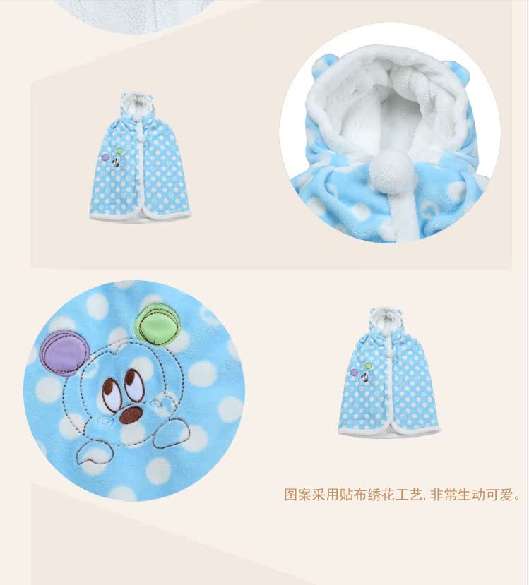 Cape pour enfant LES ENPHANTS - Ref 2154122 Image 17