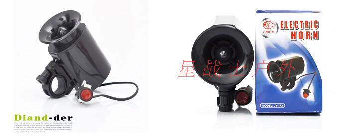 Avertisseur de vélo - Ref 1459994 Image 11