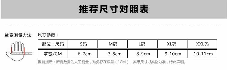 Gants pour vélo mixte - Ref 2246627 Image 22