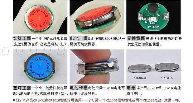 Eclairage pour vélo - Hot Wheels Lumières - Ref 2401590 Image 28