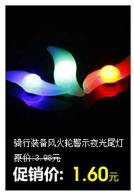 Eclairage pour vélo - Hot Wheels Lumières - Ref 2401590 Image 7