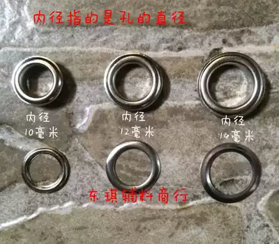 Tarpaulin ring bag accessories Air eye buckle Tag corns buckle Curtain buckle Tarpaulin buckle 10mm12mm14mm Inner diameter