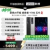 Товары от 联想官方旗舰店