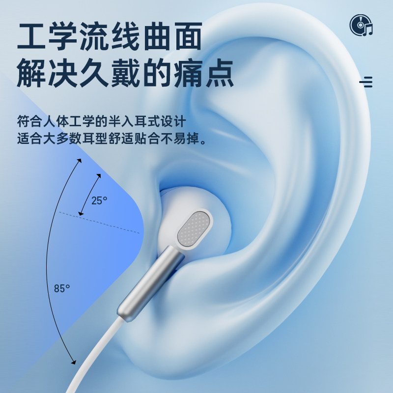 Lenovo Eco Brand Superpower Wired Headphones Semi-In-Ear Music High-Quality Sound Compatible with Mobile Phones and Computers*