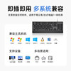 Lenovo Eco Brand Superpower Wired Computer Keyboard Business Office Set Laptop External Universal*