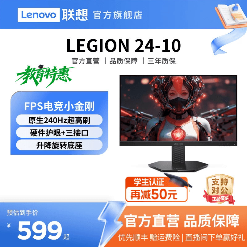 Lenovo Legion 27inch Hd Gaming Monitor with Optional High Refresh Rate Screen Lenovo Legion 27inch Hd Gaming Monitor with Optional High Refresh Rate Screen