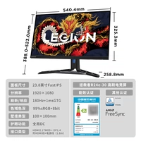 [Рекомендация по экономической эффективности киберспорта] R24E (23,8 дюйма + 180 Гц + HDMI DP1.4 Интерфейс + подъем и вращение)