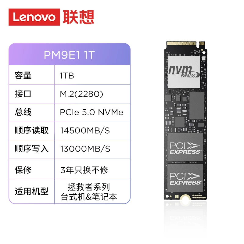 Оригинальный SSD ПК/ноутбук PM9C1b 1Т для настольного ПК/ноутбука, SSD PCIE4.0