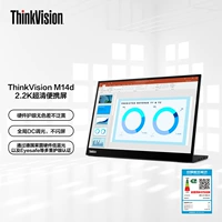 M14D 14 -INCH 2.2K IPS Super Clear Screen