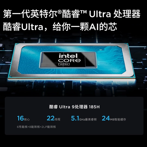 Lenovo, легкий и тонкий ноутбук для школьников, pro16, pro14, intel core i7, 16 дюймов, широкий экран, бизнес-версия