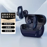 Blue Wireless Cable ушные наушники Etx-Z01