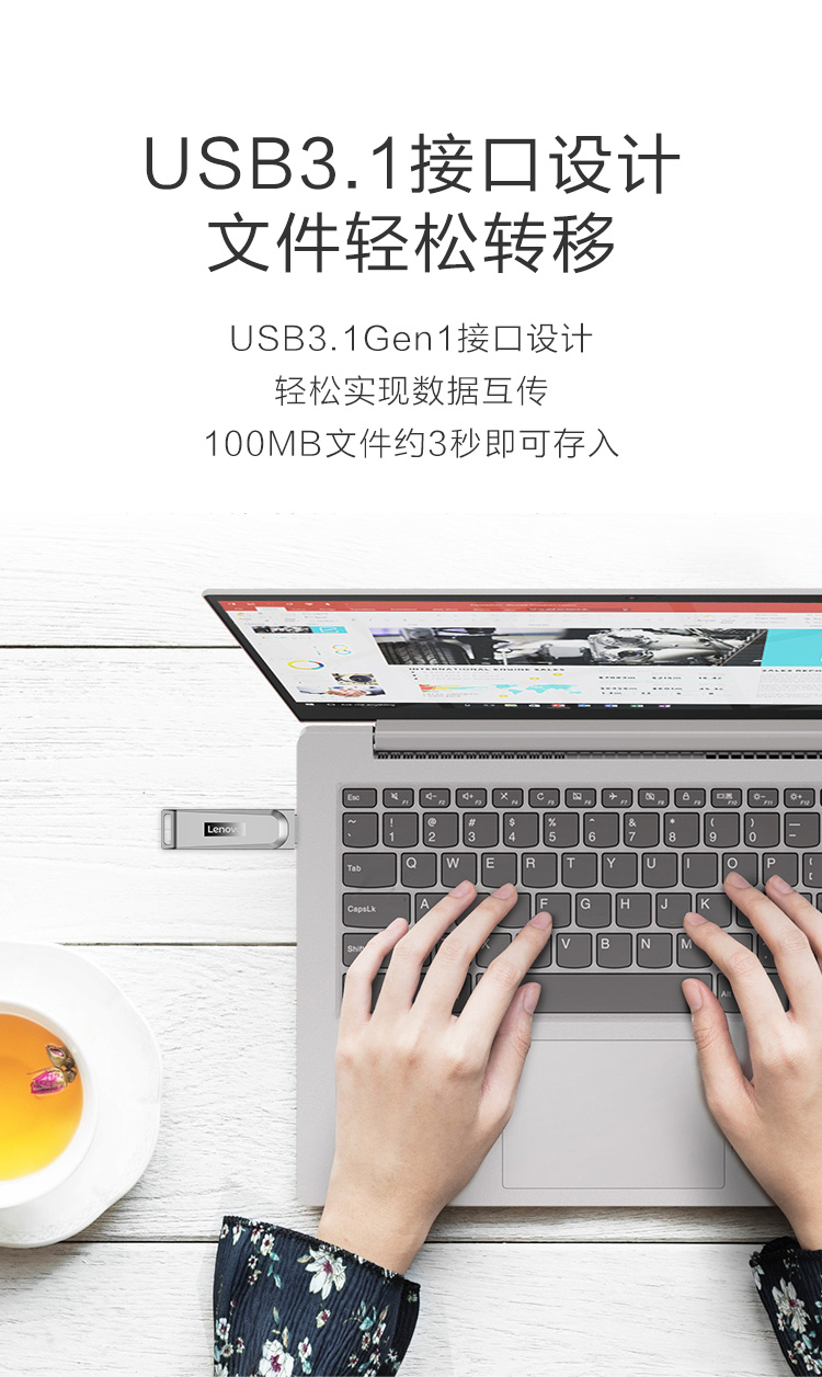联想 小新 X3 高速闪存优盘 U盘 64G USB3.1高速传输 图3